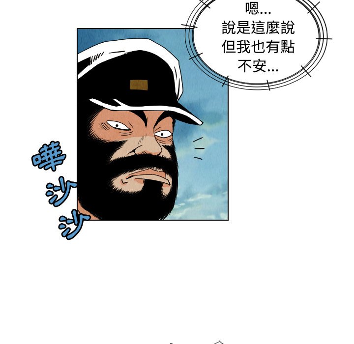 第32話 - 第62张