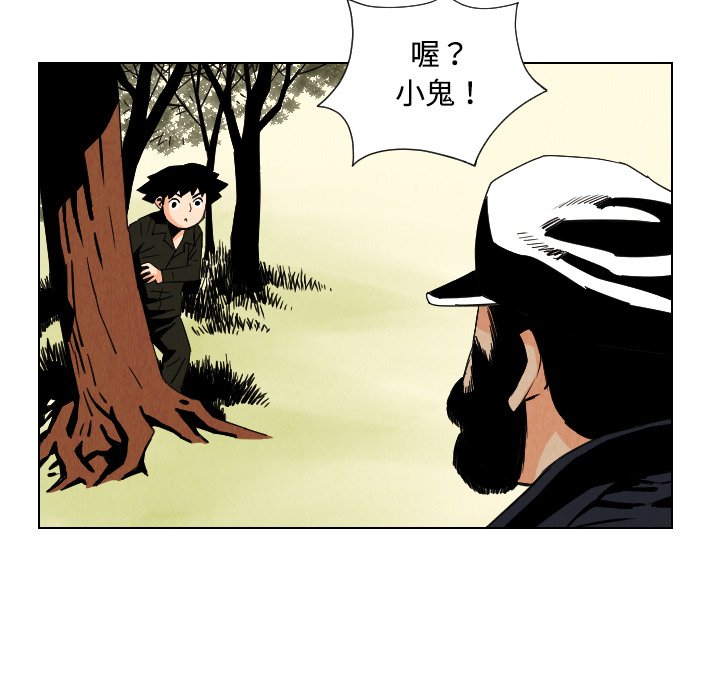 第32話 - 第63张