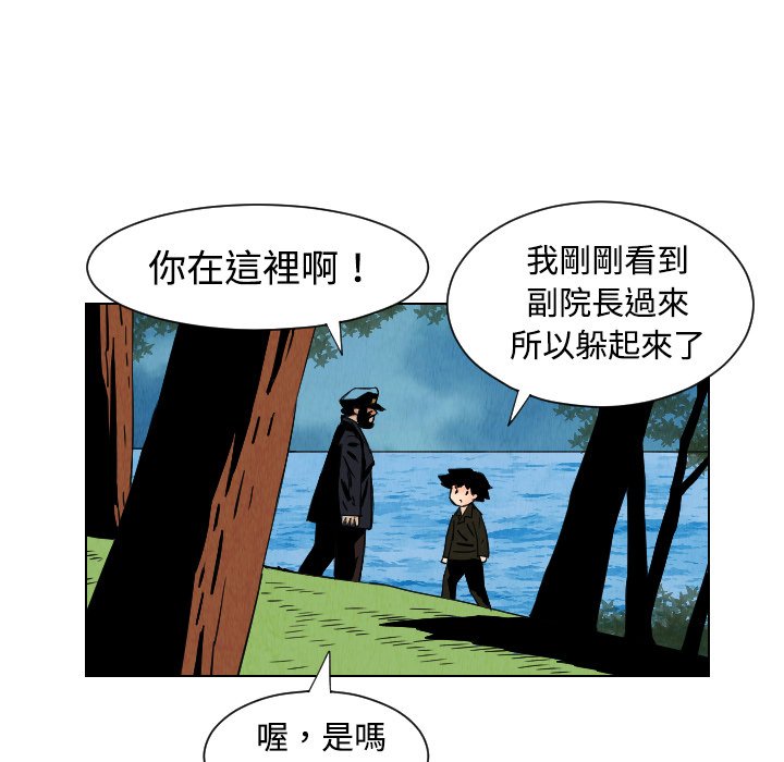 第32話 - 第64张
