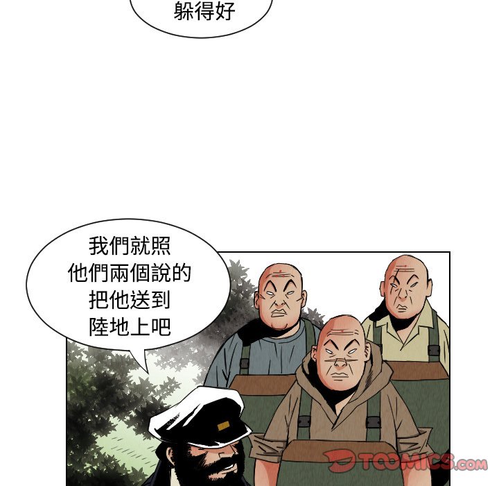 第32話 - 第65张