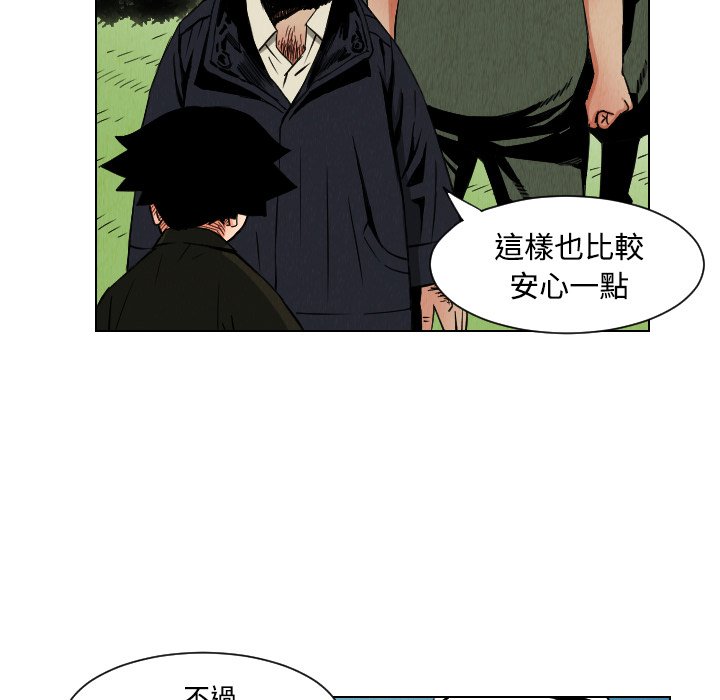 第32話 - 第66张