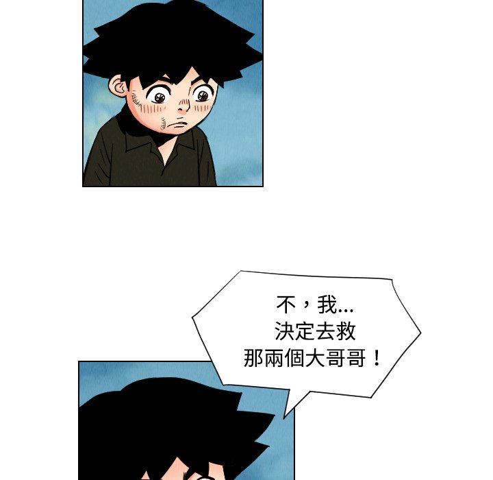 第32話 - 第70张