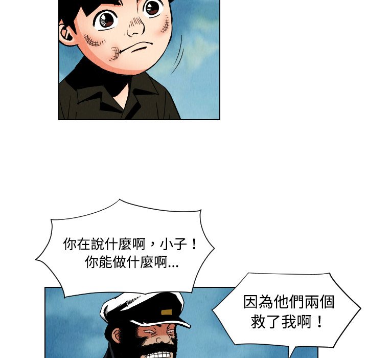 第32話 - 第71张