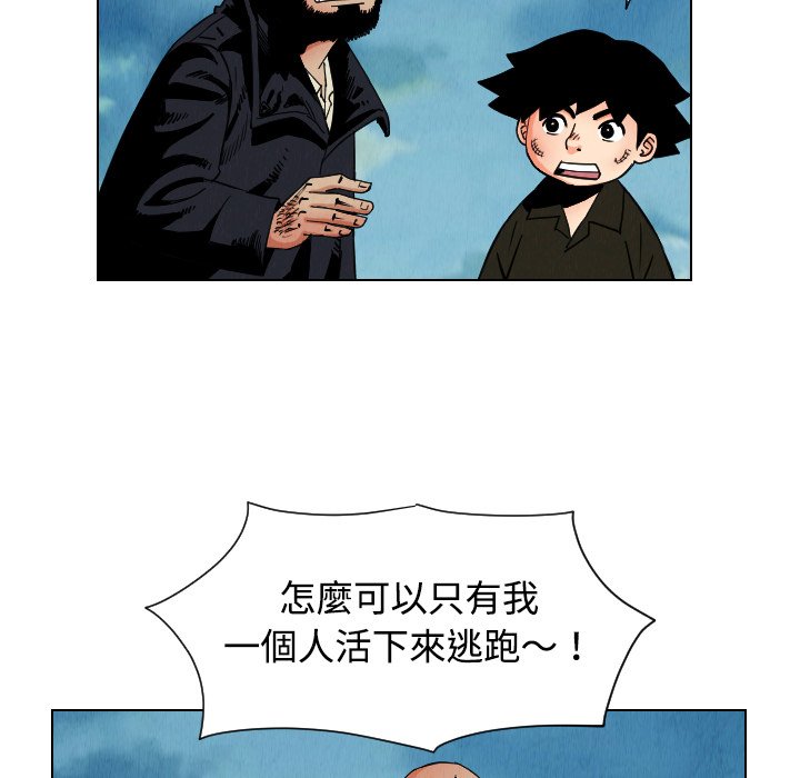 第32話 - 第72张