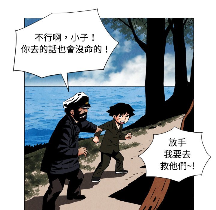 第32話 - 第74张
