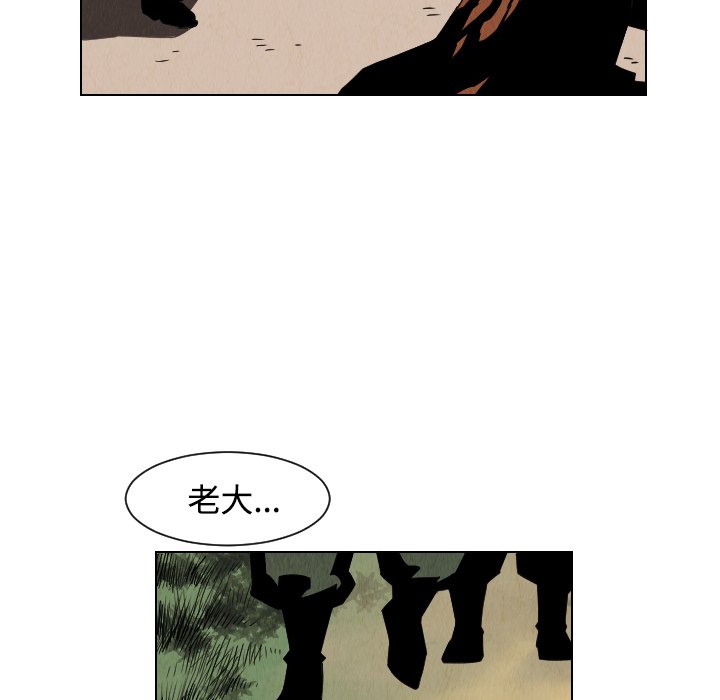 第32話 - 第75张