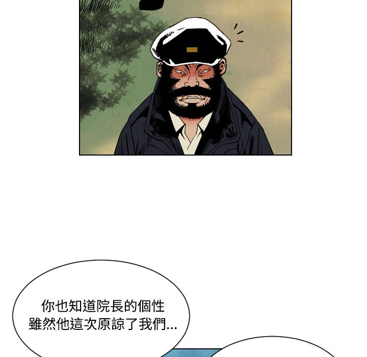 第32話 - 第76张