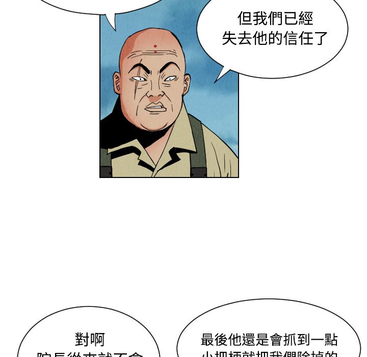 第32話 - 第77张