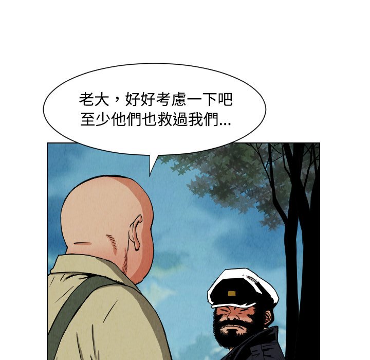 第32話 - 第79张
