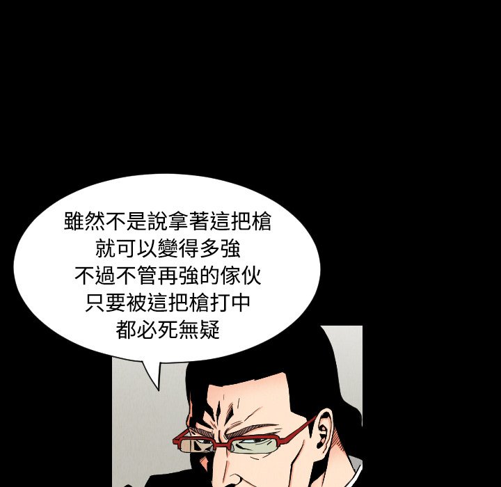 第32話 - 第8张