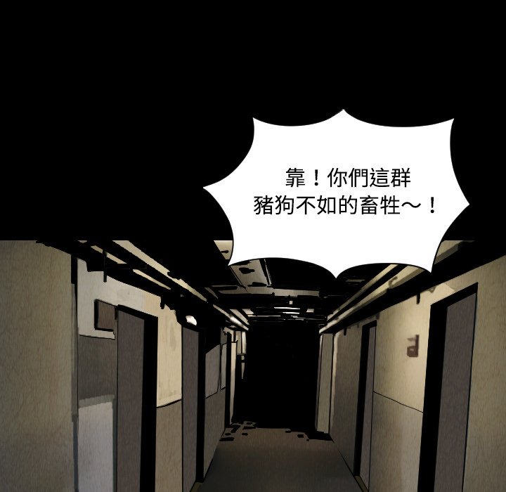 第32話 - 第83张