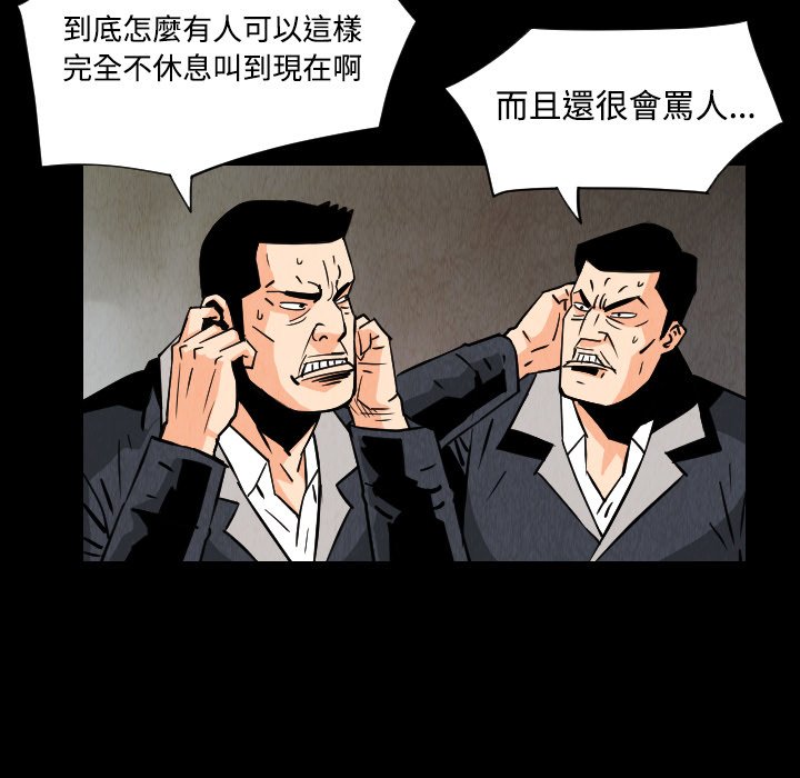 第32話 - 第86张