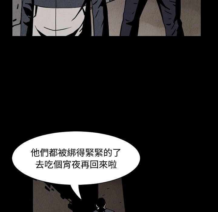 第32話 - 第88张