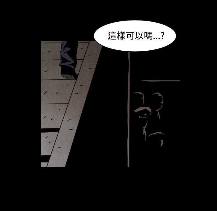 第32話 - 第90张