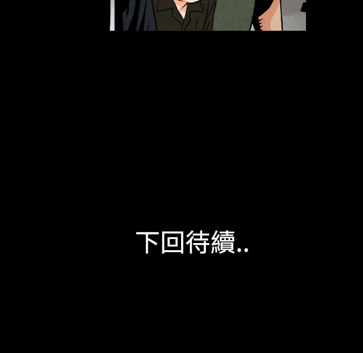 第32話 - 第92张