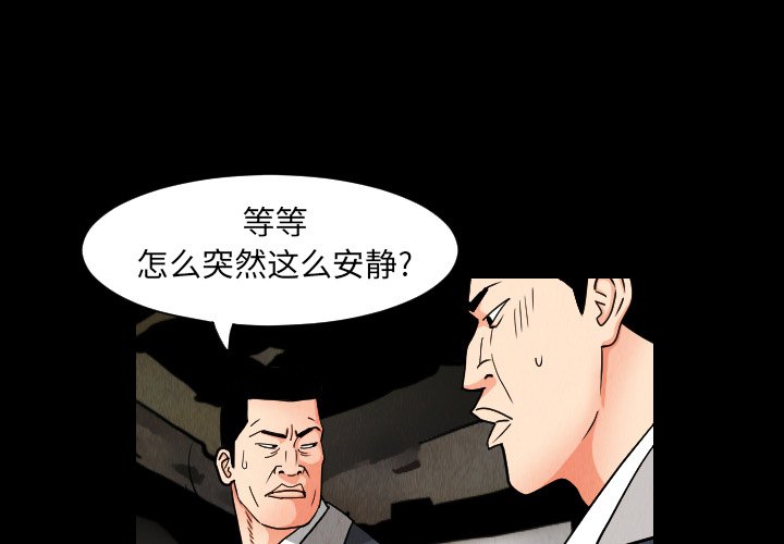 第33話 - 第0张