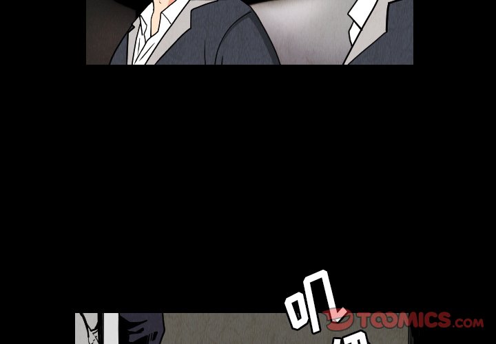 第33話 - 第1张