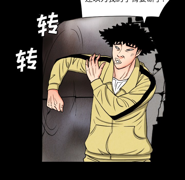第33話 - 第13张