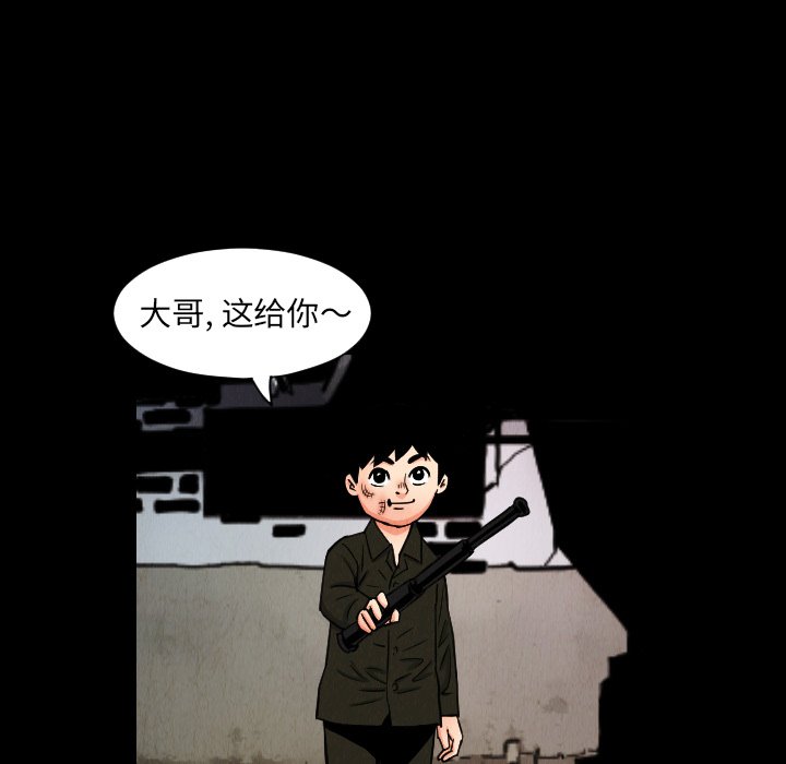 第33話 - 第14张