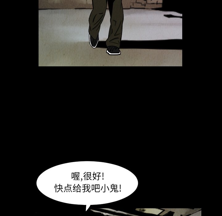 第33話 - 第15张