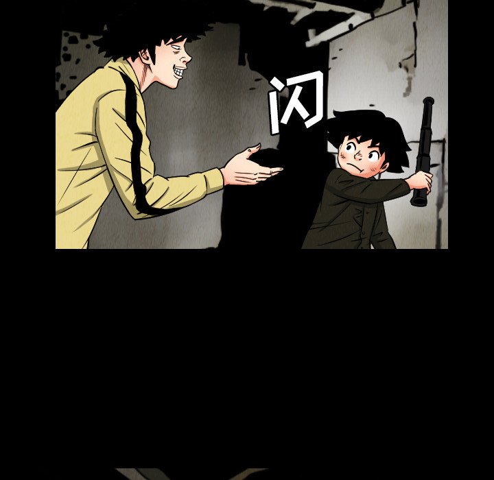 第33話 - 第16张