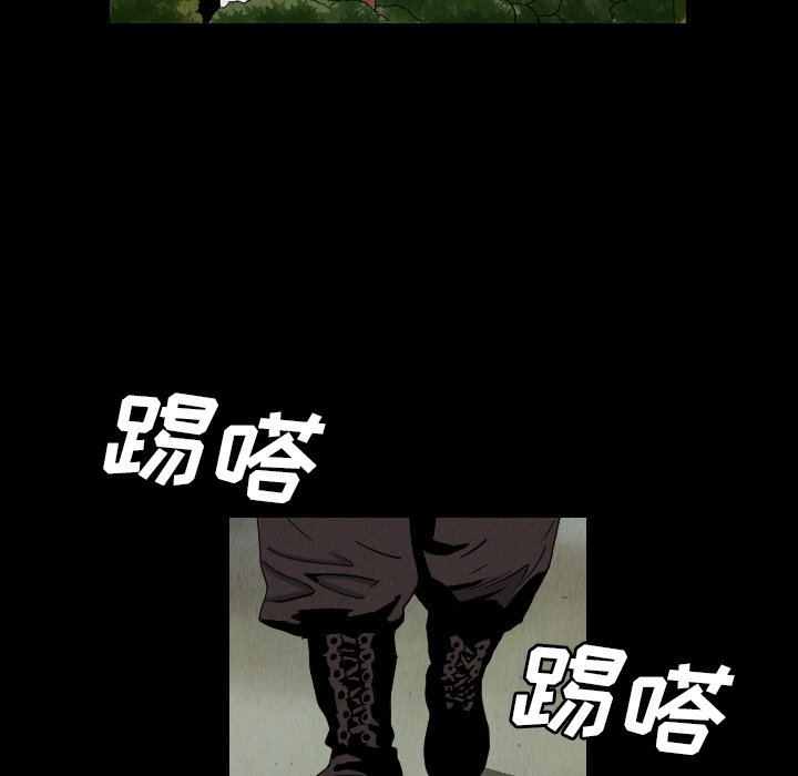 第33話 - 第25张