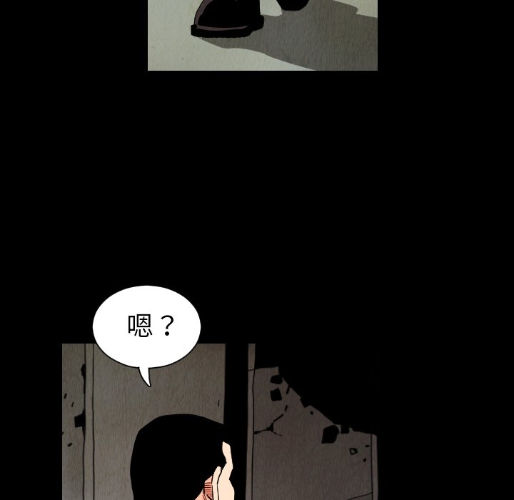 第33話 - 第26张