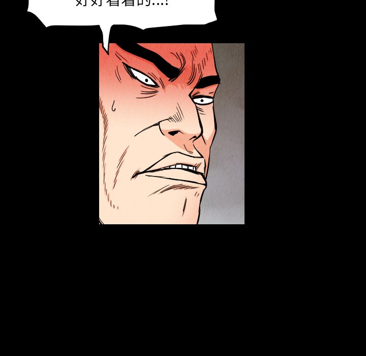 第33話 - 第28张