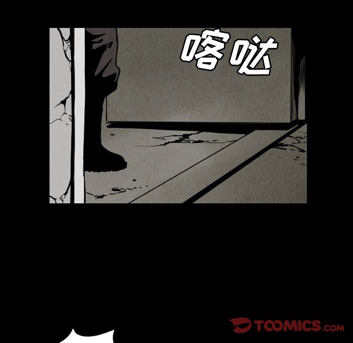 第33話 - 第29张