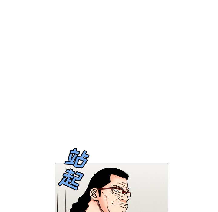 第33話 - 第35张