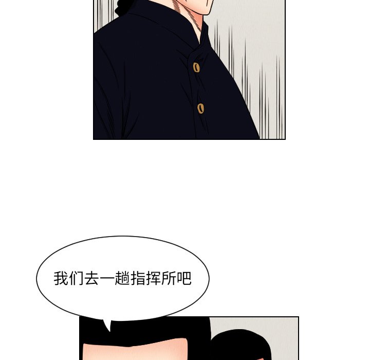第33話 - 第36张