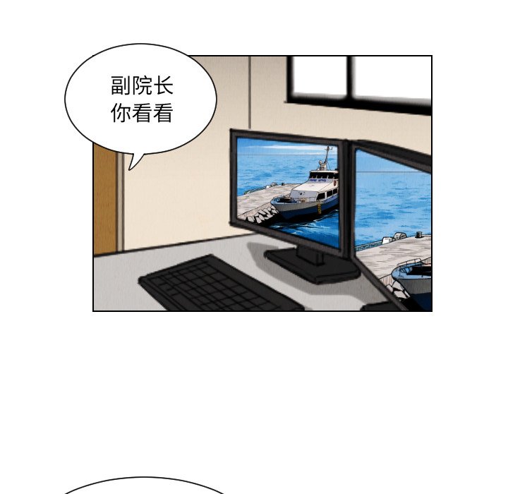 第33話 - 第38张