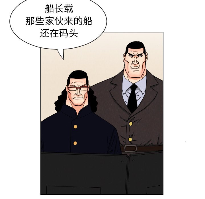 第33話 - 第39张