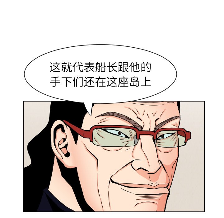 第33話 - 第40张