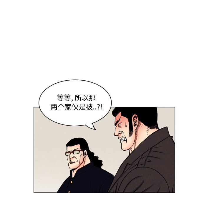 第33話 - 第41张