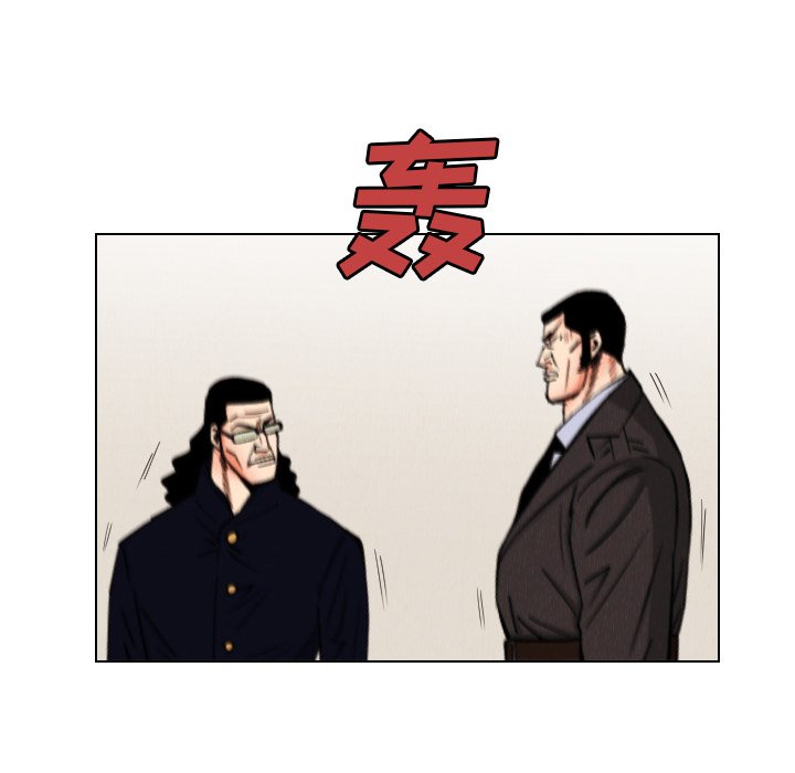 第33話 - 第43张