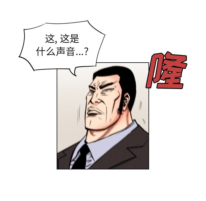 第33話 - 第44张