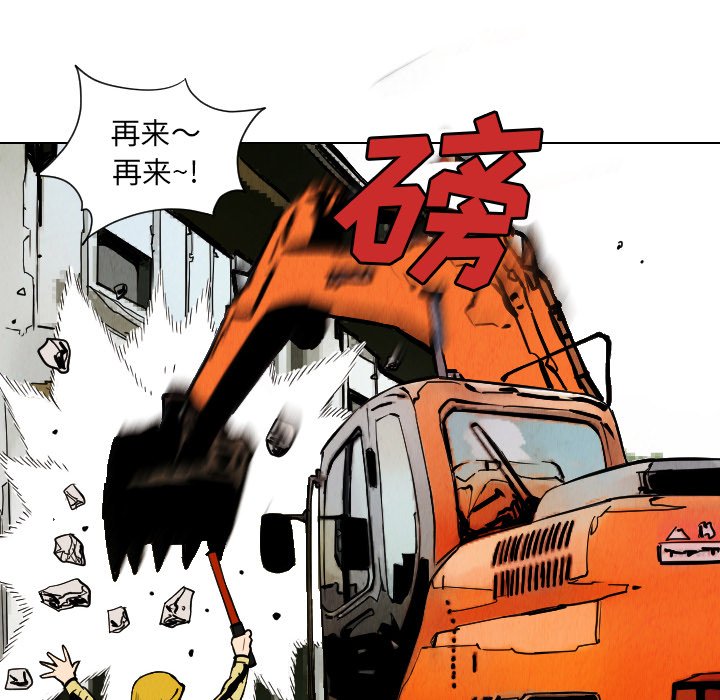 第33話 - 第47张