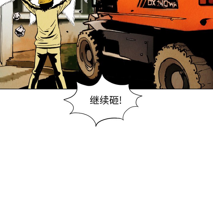 第33話 - 第48张