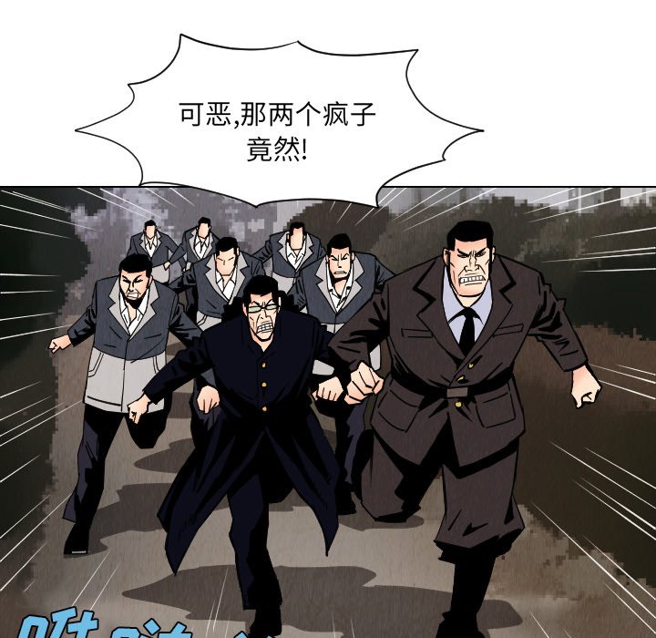 第33話 - 第49张