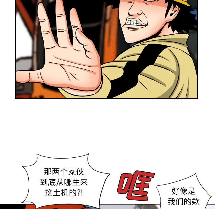 第33話 - 第52张