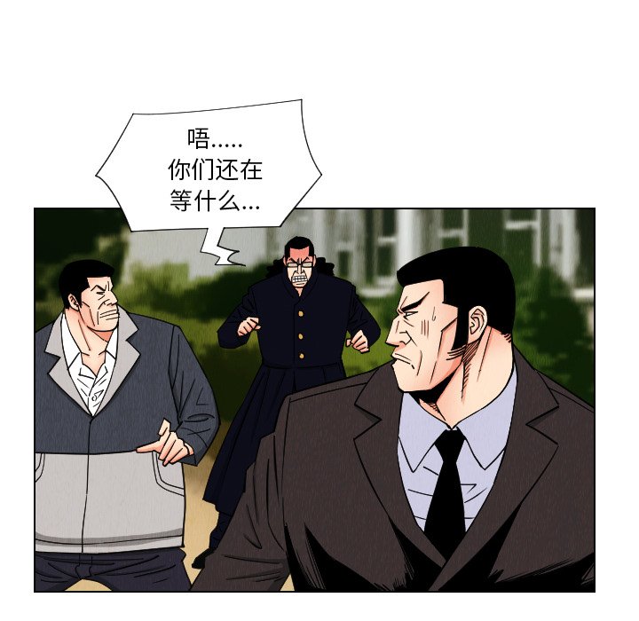 第33話 - 第55张