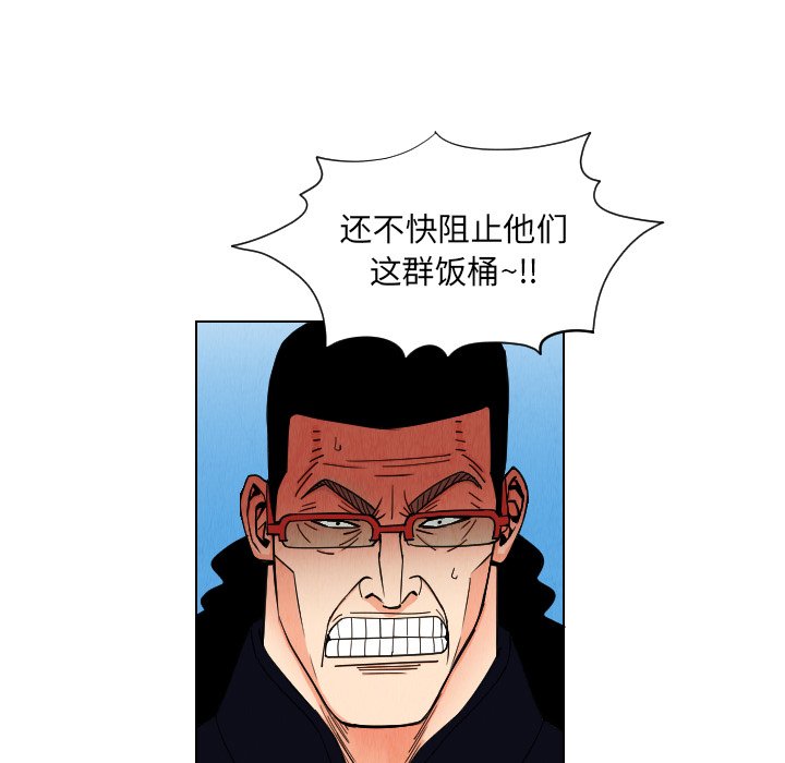 第33話 - 第56张