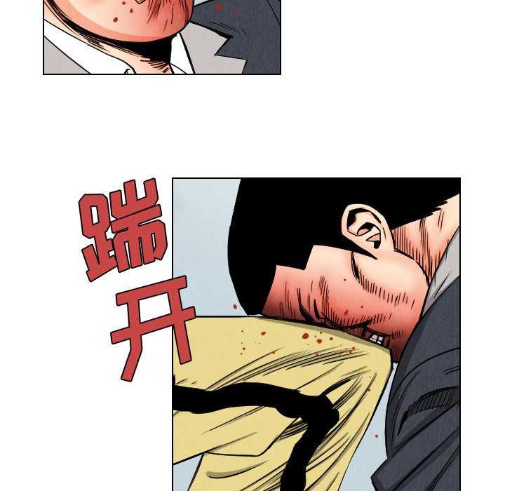 第33話 - 第60张