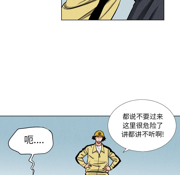 第33話 - 第61张