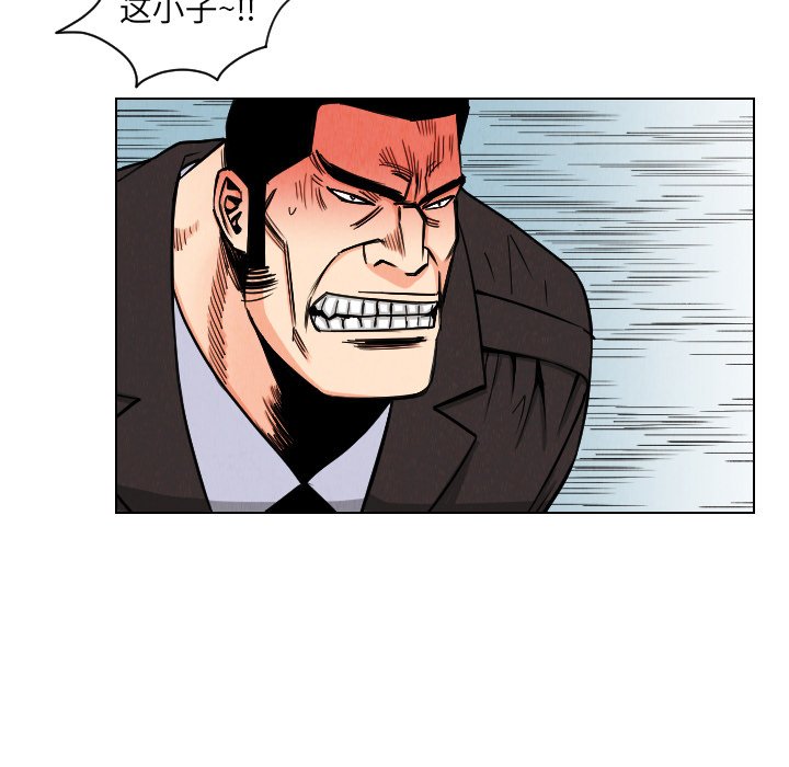 第33話 - 第63张
