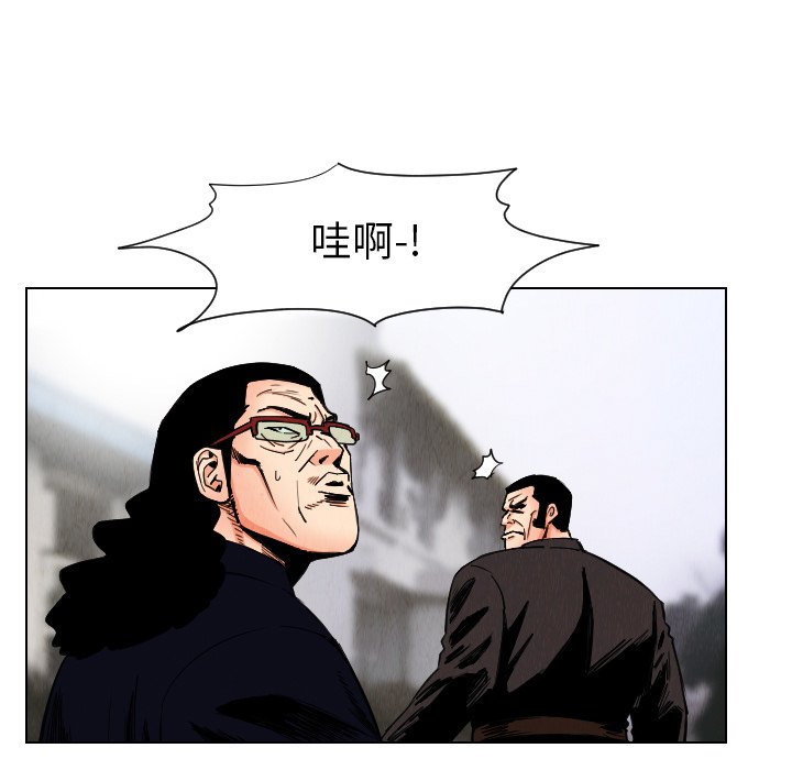 第33話 - 第64张