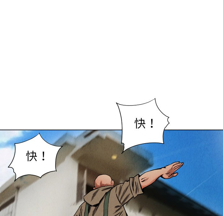 第33話 - 第66张