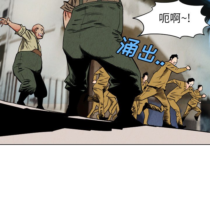 第33話 - 第67张