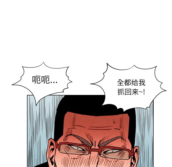 第33話 - 第68张
